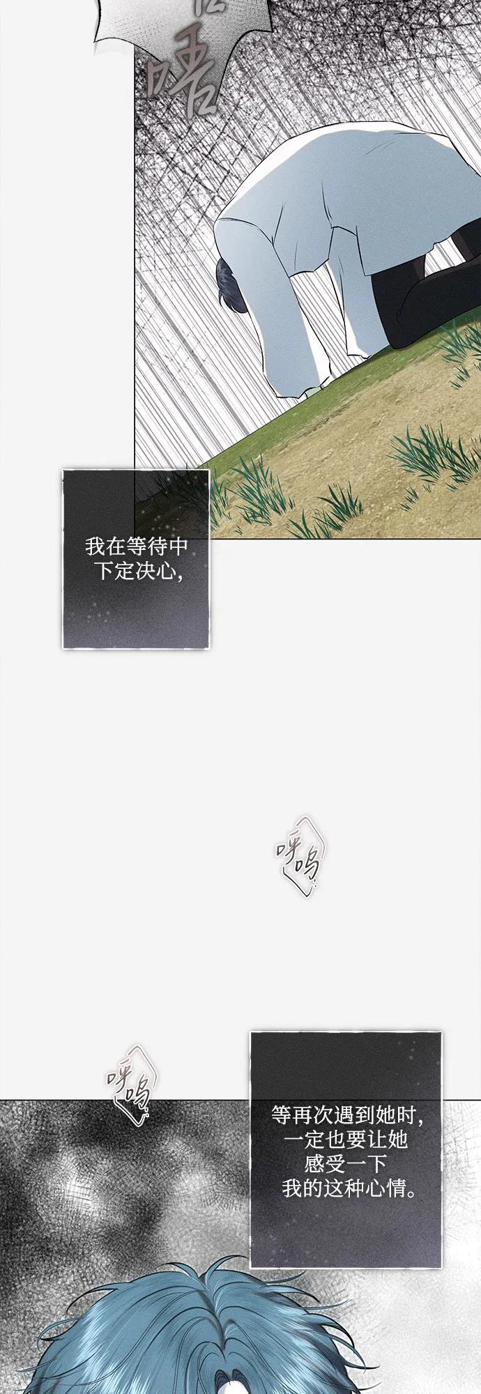 第29话2