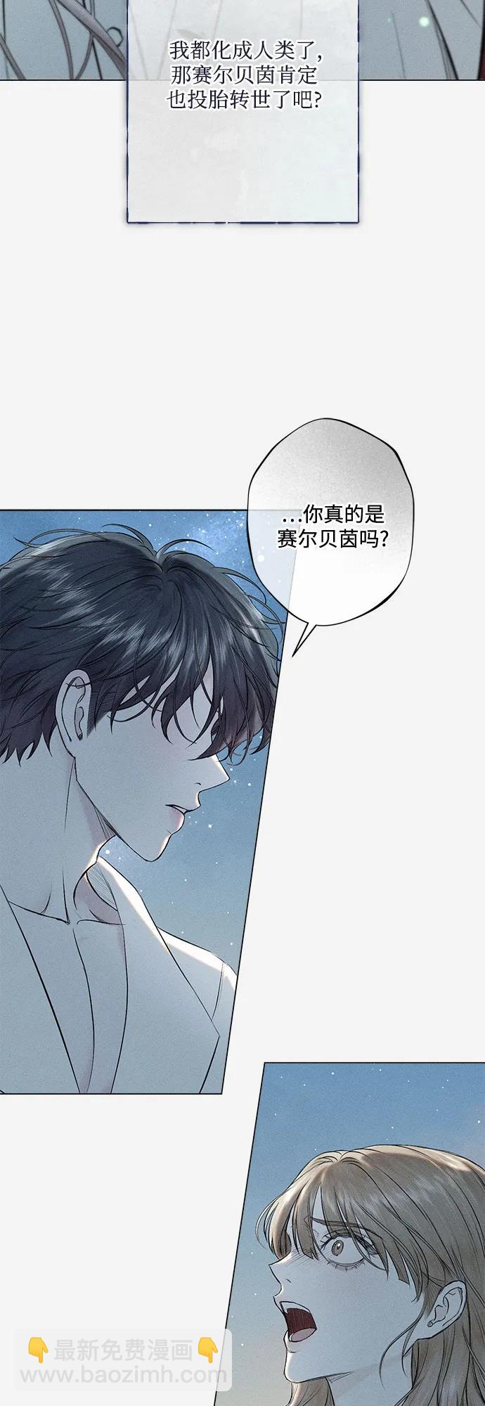 第29话24