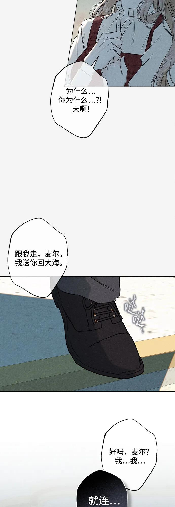 第29话25