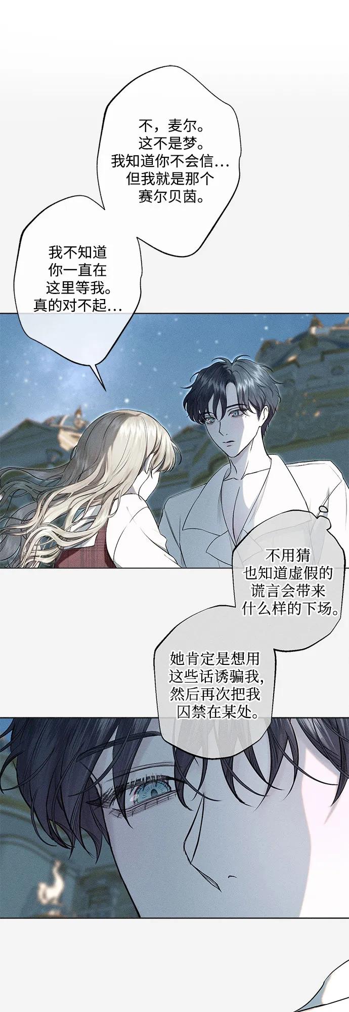 第29话27