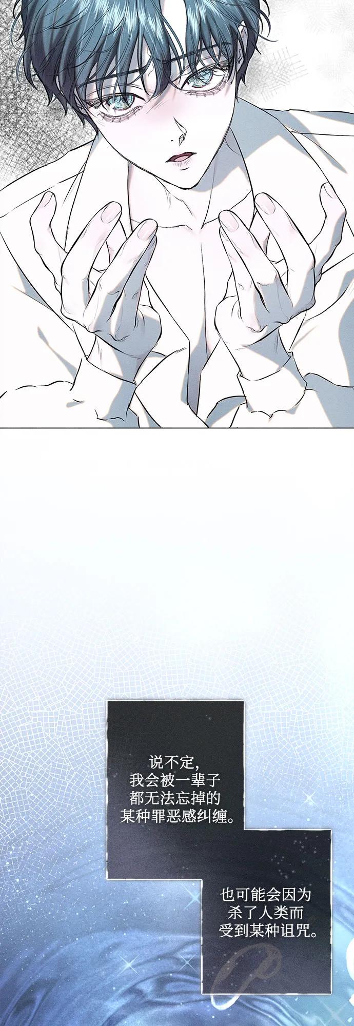 第29话3