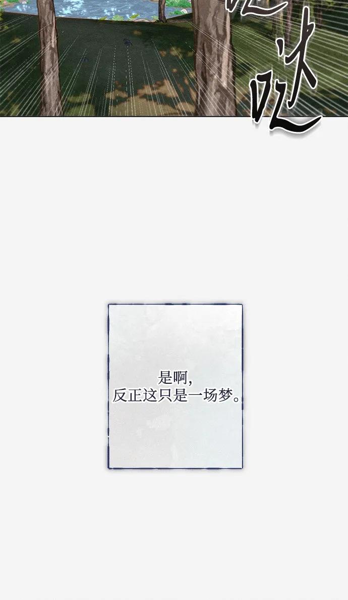 第29话30