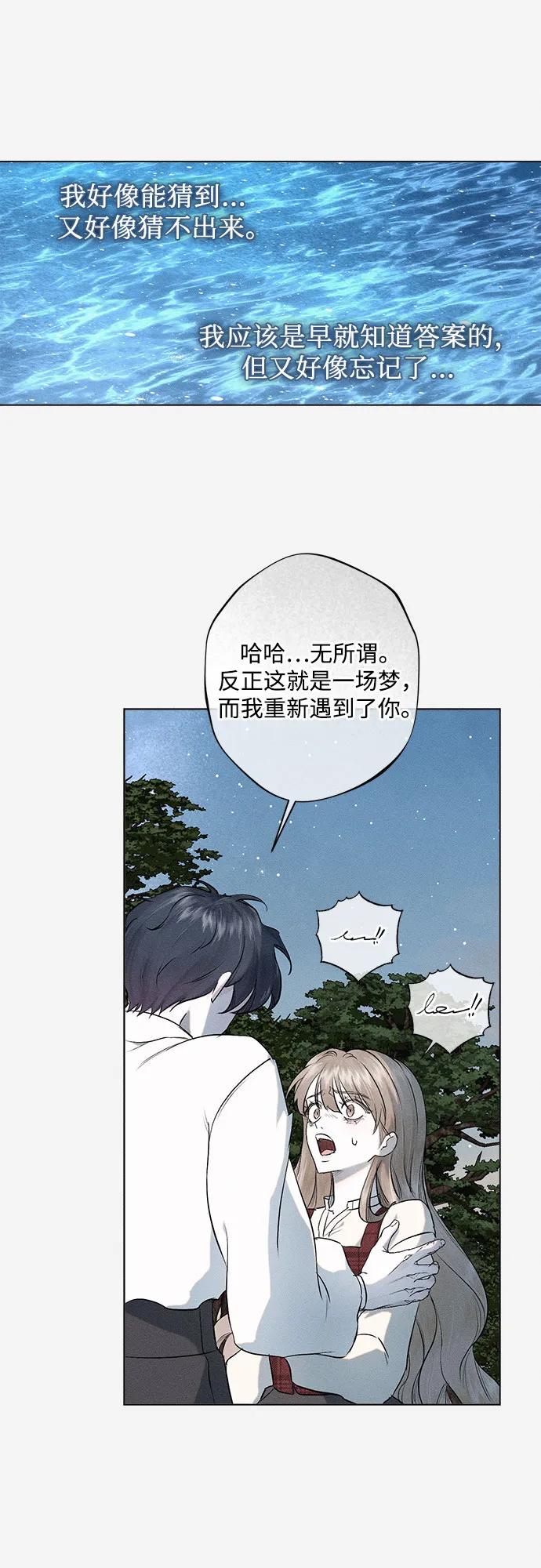 第29话32