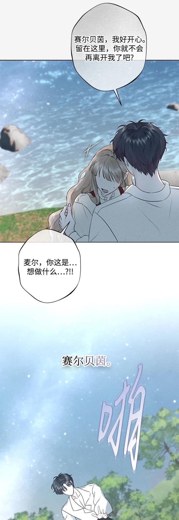 第29话33
