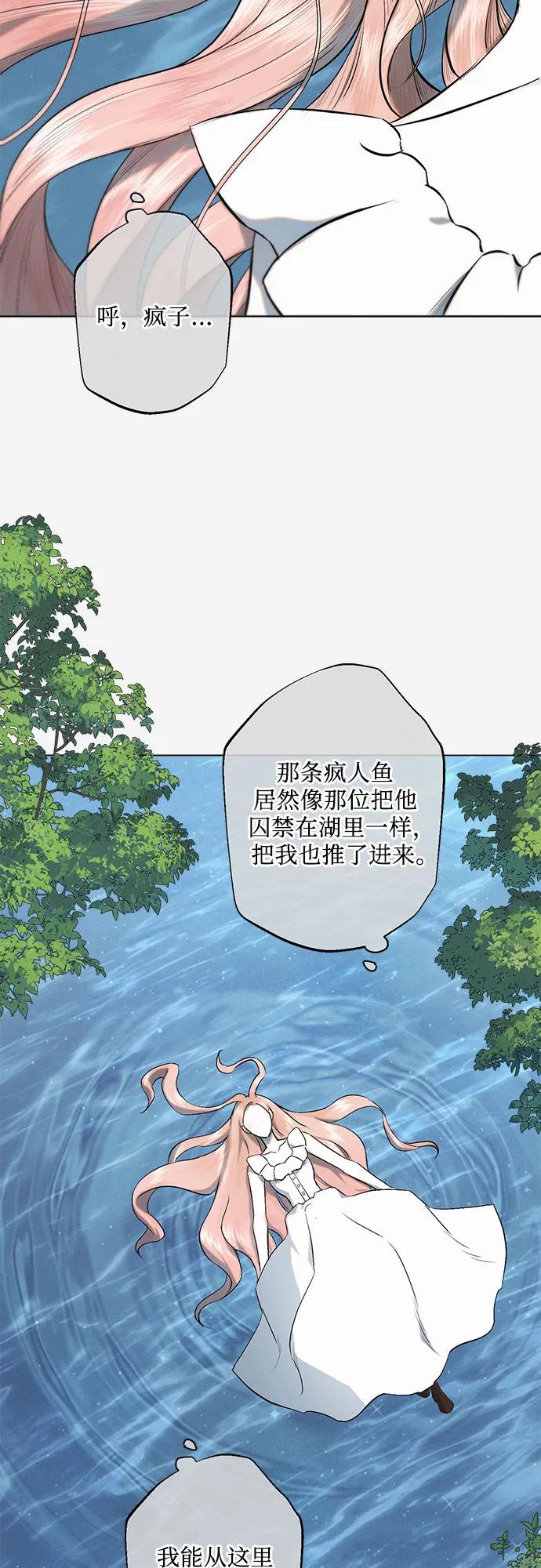 第29话40