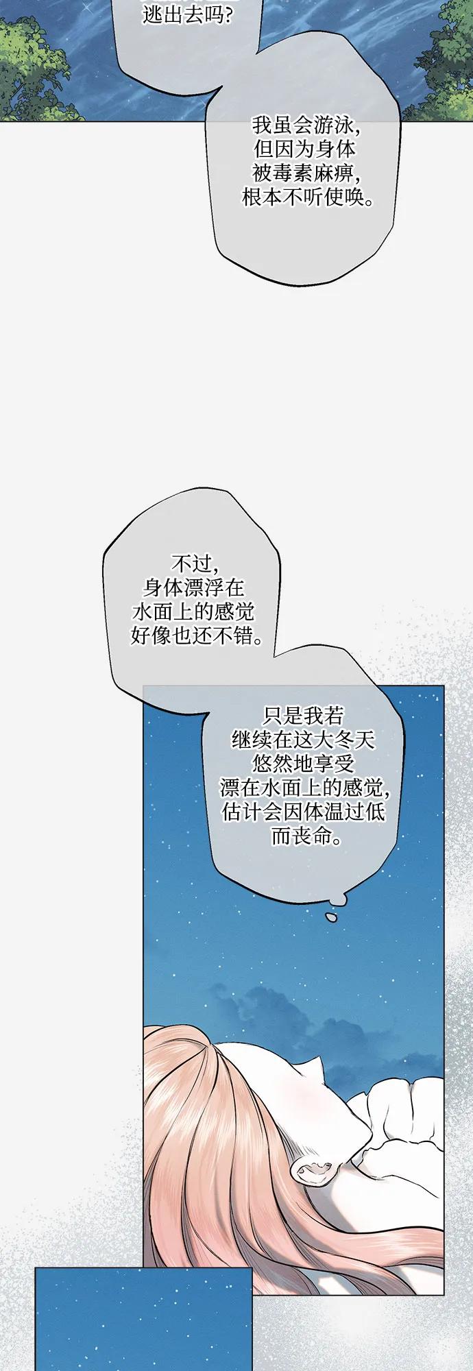 第29话41