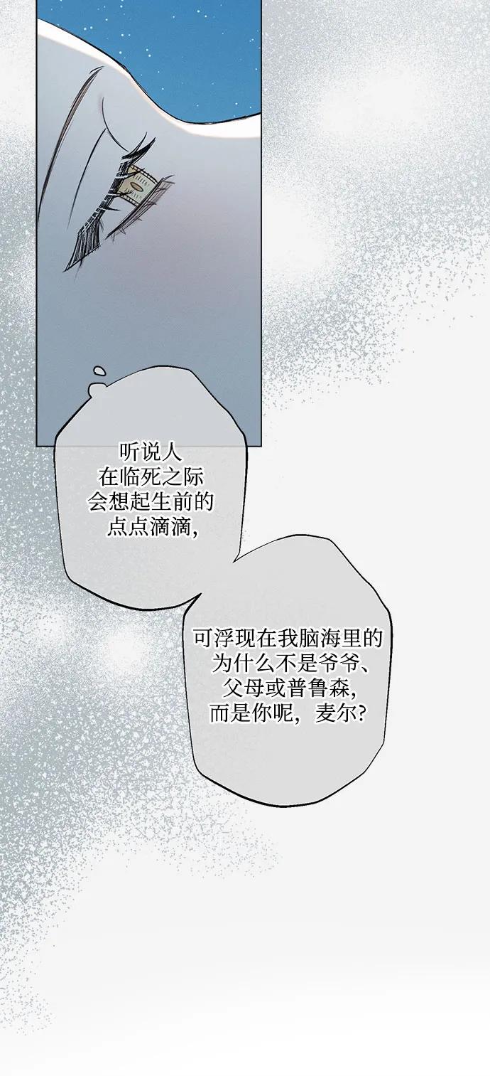 第29话42