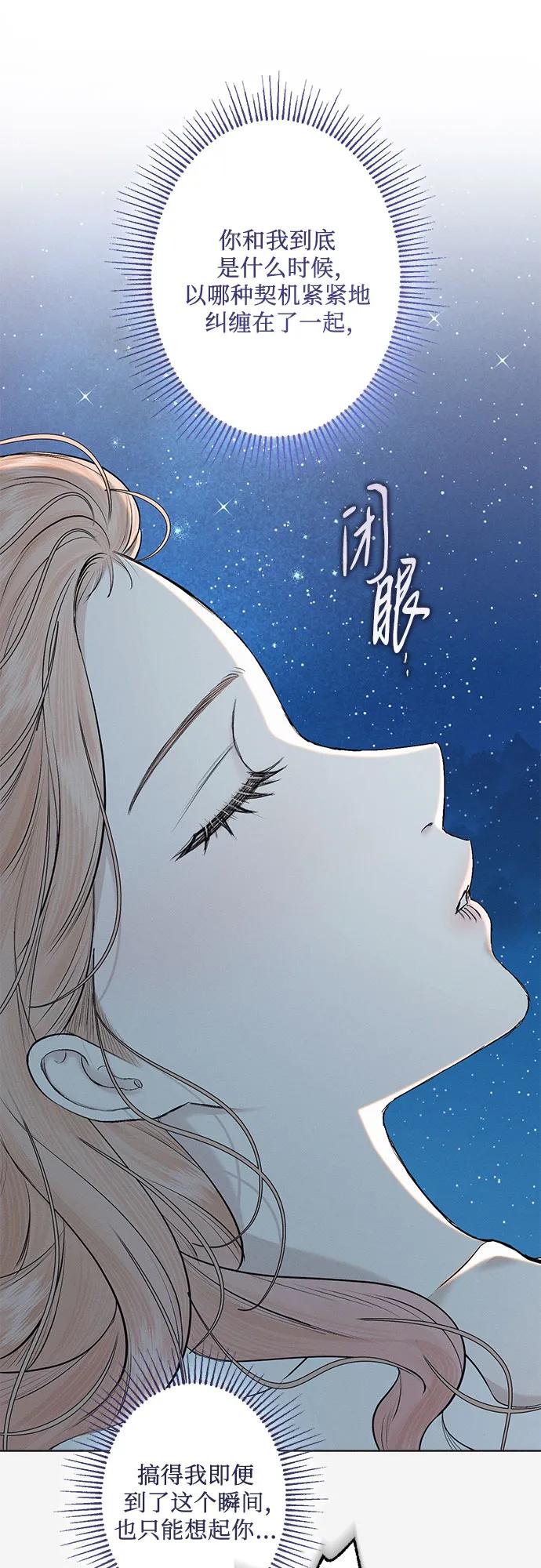 第29话43