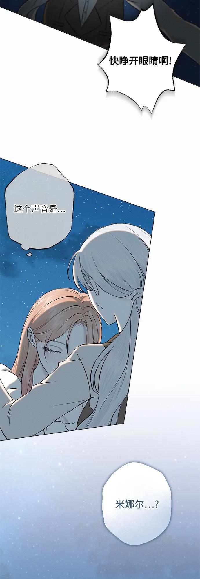 第29话45