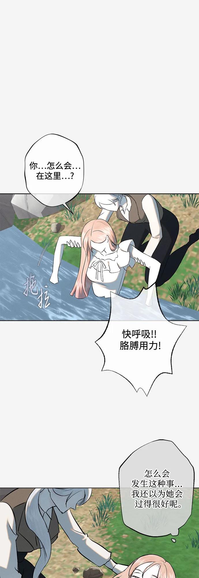 第29话47