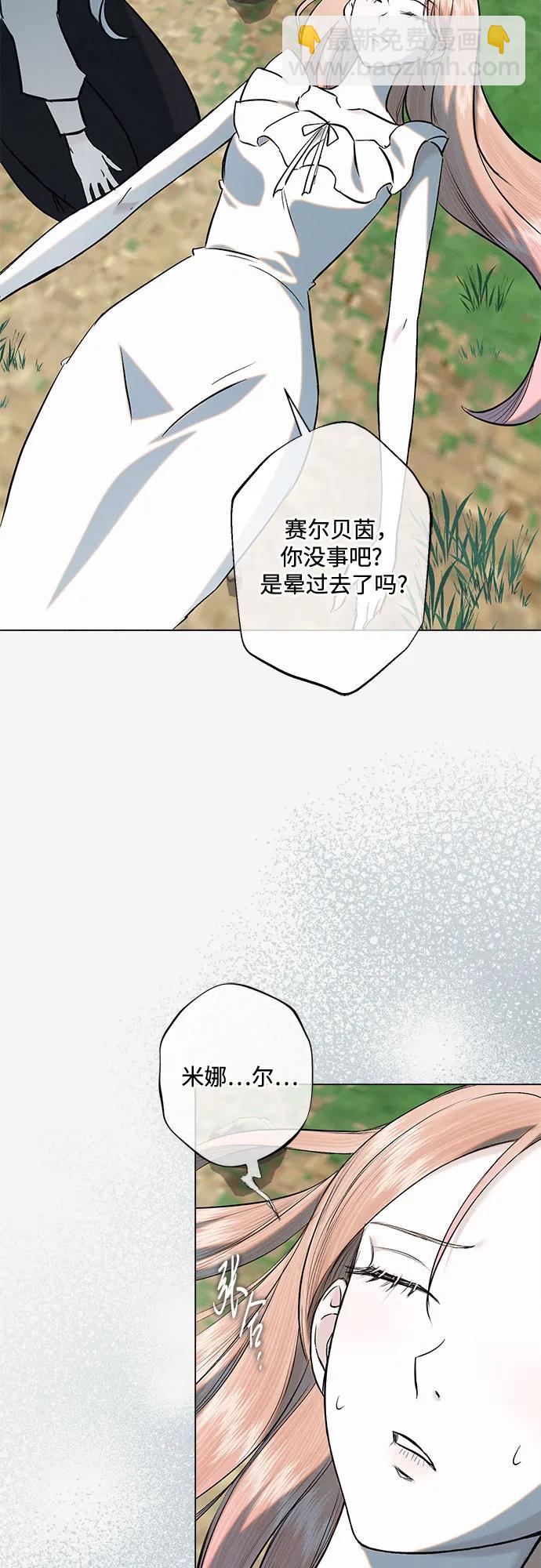 第29话48