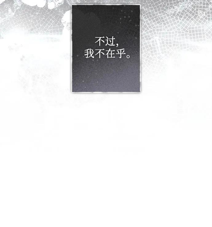 第29话5