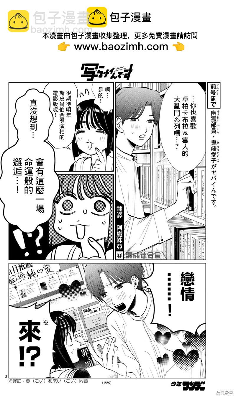 第34话1