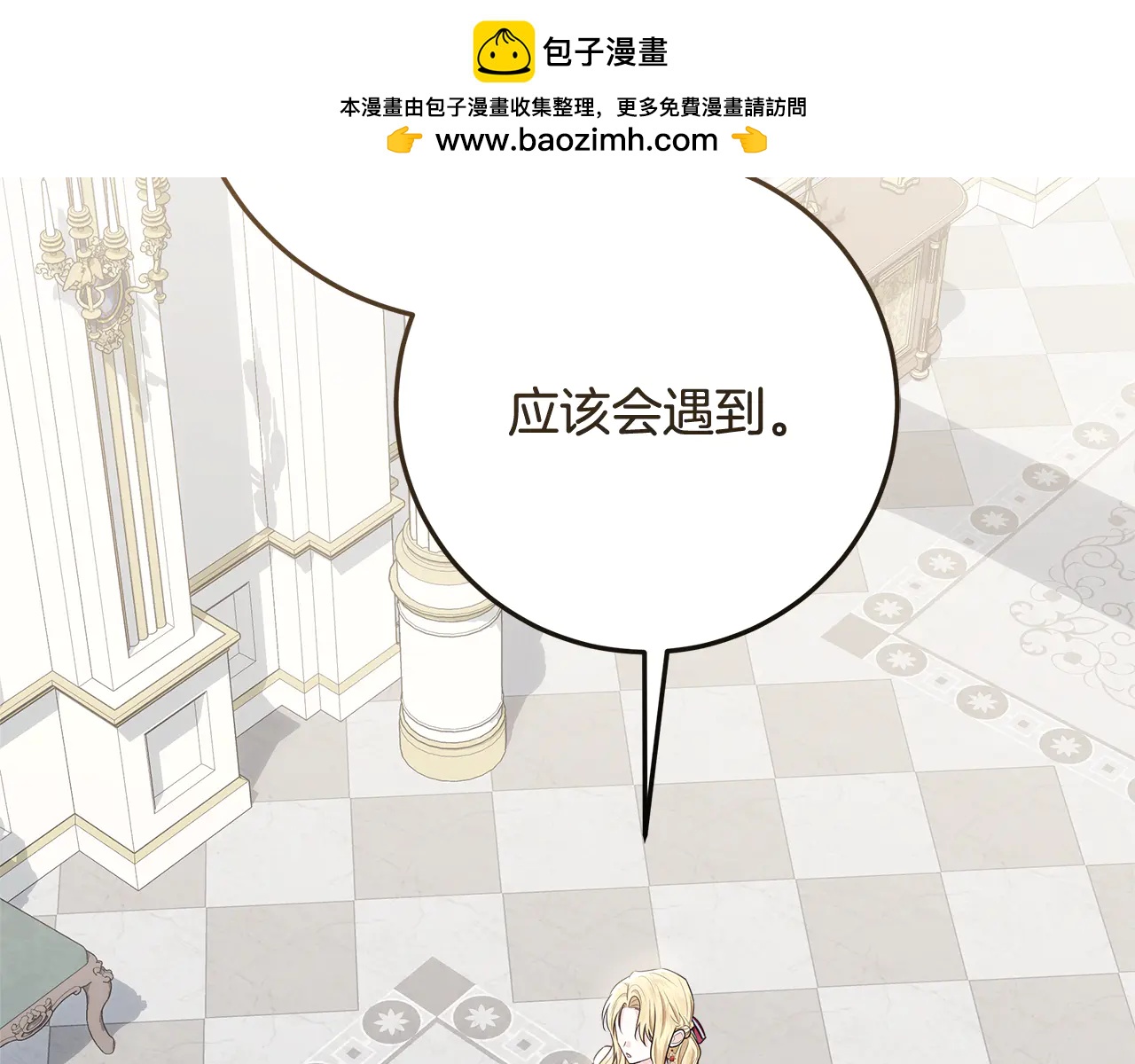 第37话 有爸爸就可以0