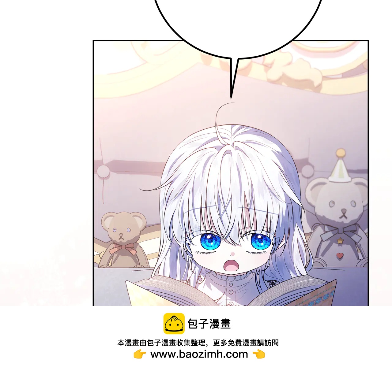 第37话 有爸爸就可以12