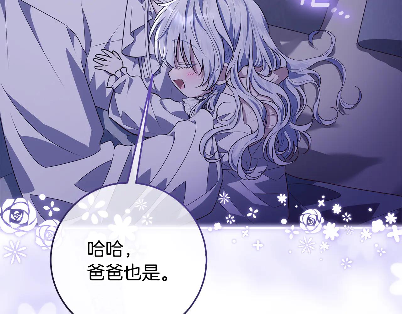 第37话 有爸爸就可以15
