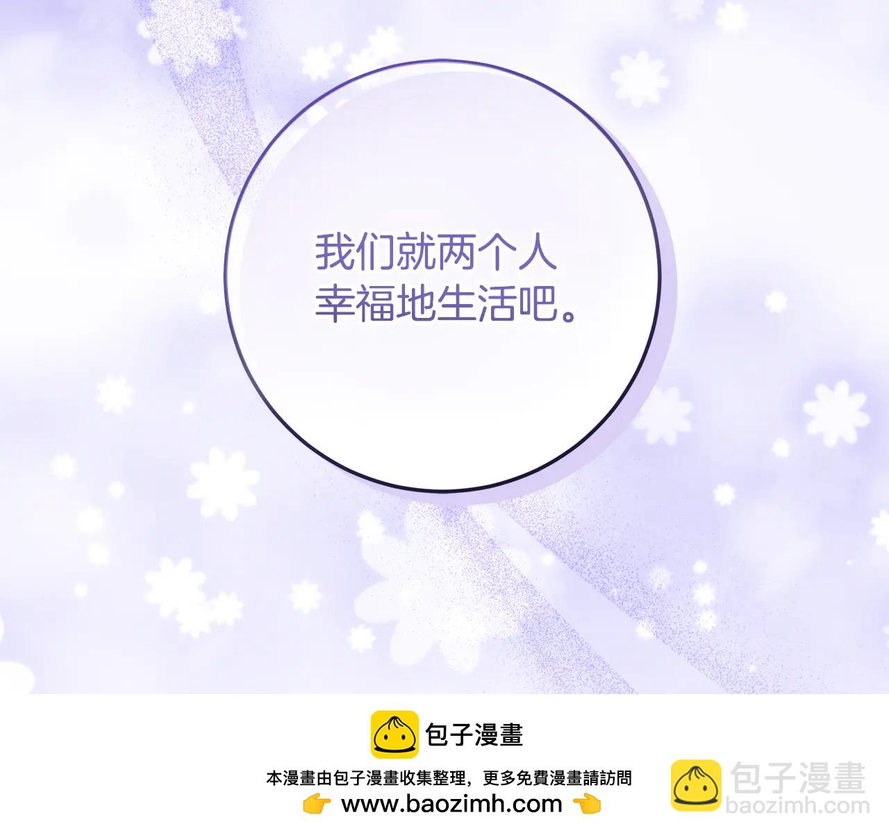 第37话 有爸爸就可以18