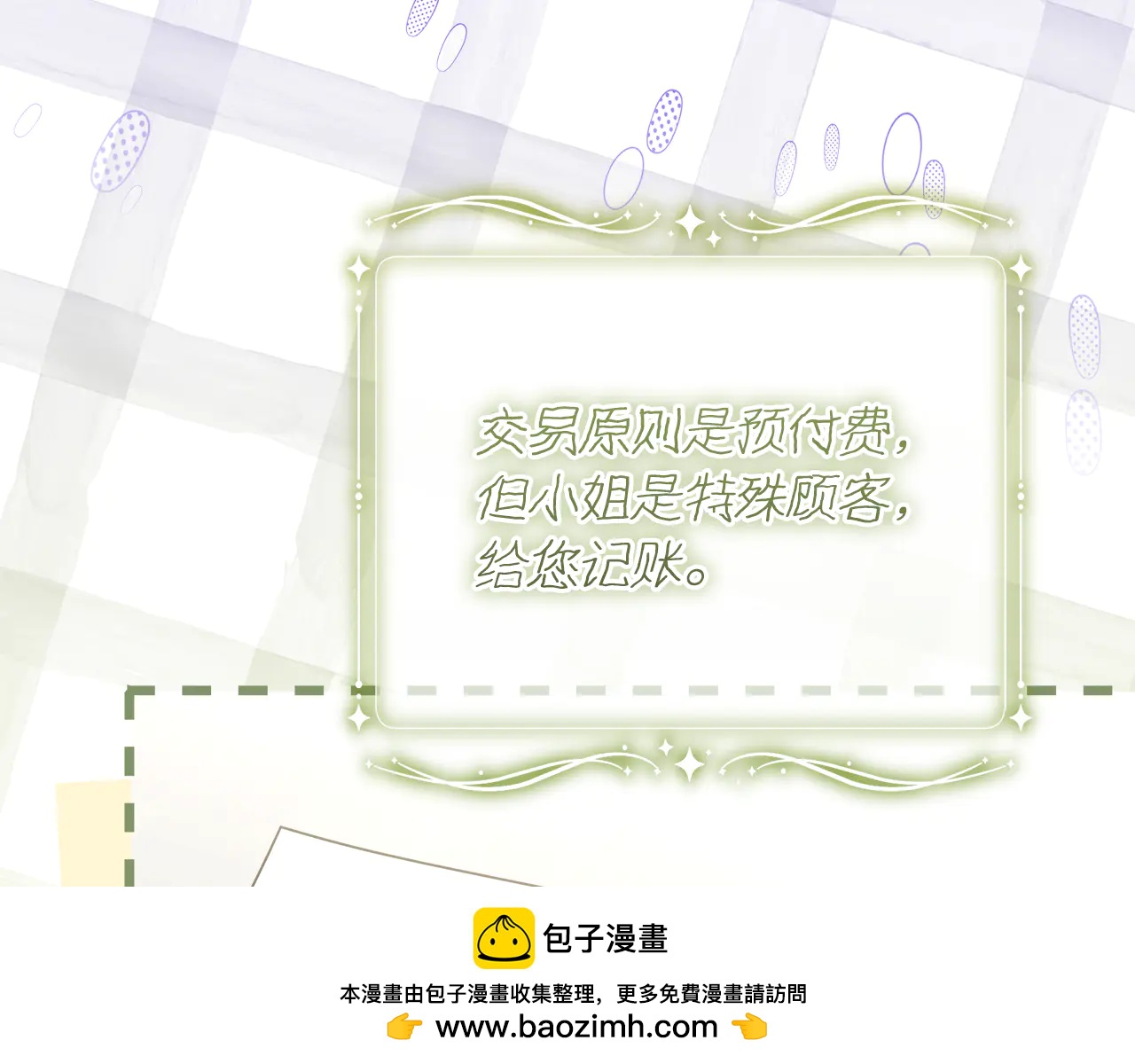 第37话 有爸爸就可以19