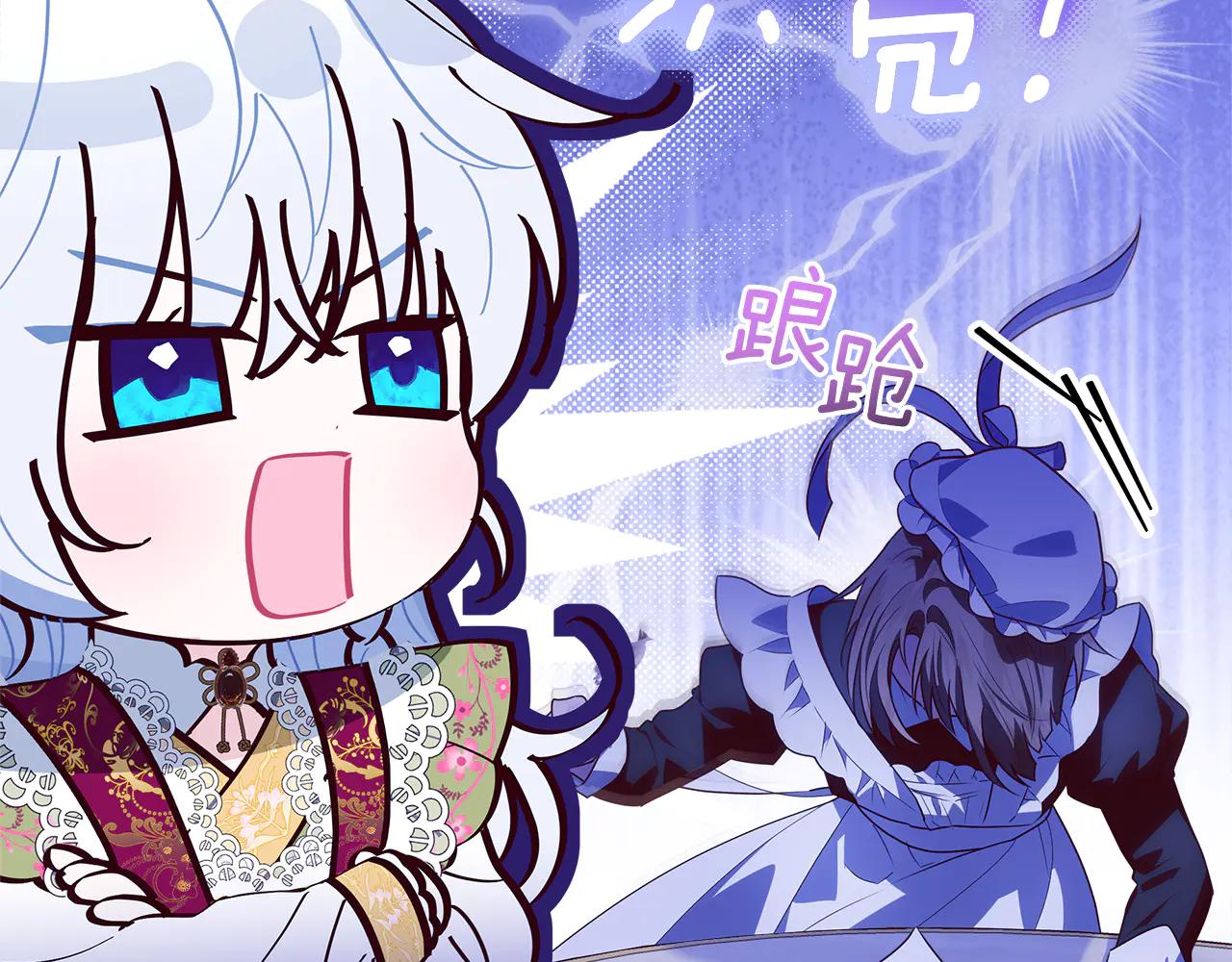 第37话 有爸爸就可以20