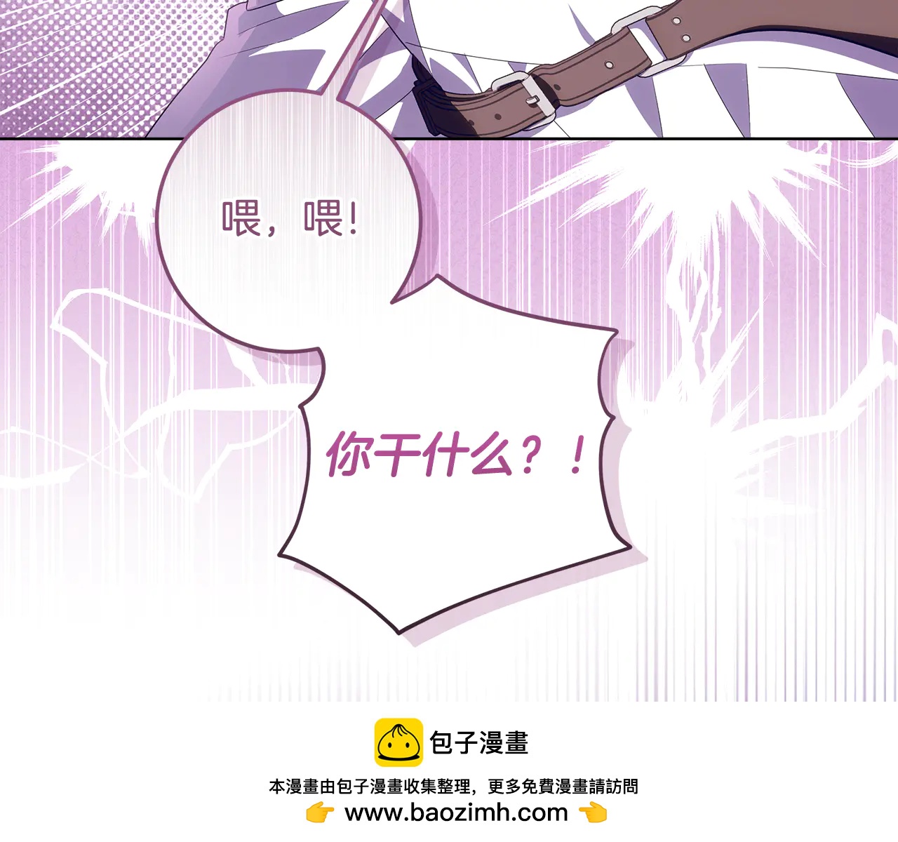第37话 有爸爸就可以24