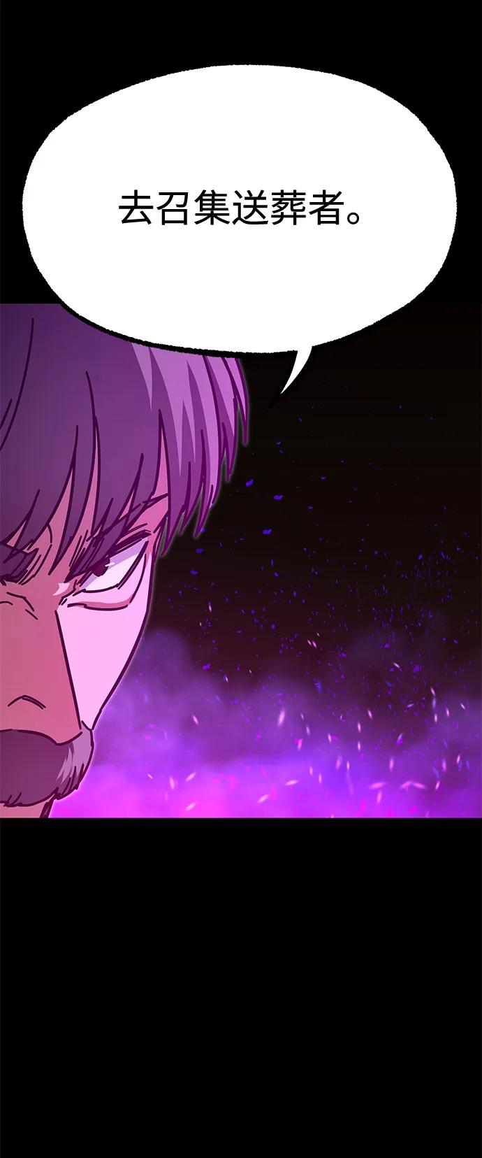 [第37话] 短暂的闲暇（1）102