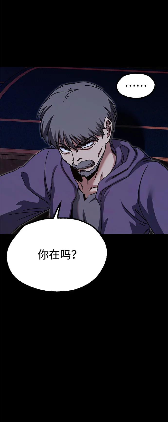 [第37话] 短暂的闲暇（1）104
