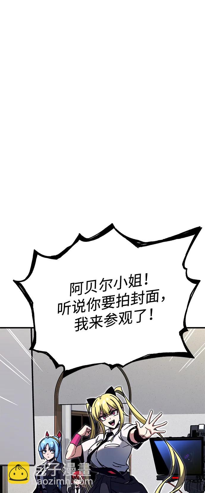 [第37话] 短暂的闲暇（1）110
