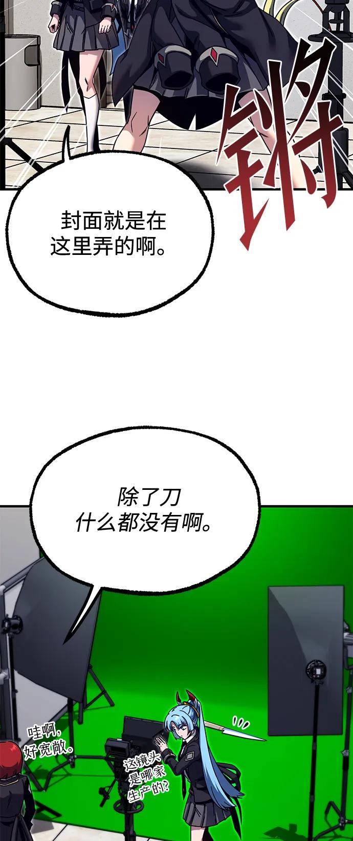 [第37话] 短暂的闲暇（1）111