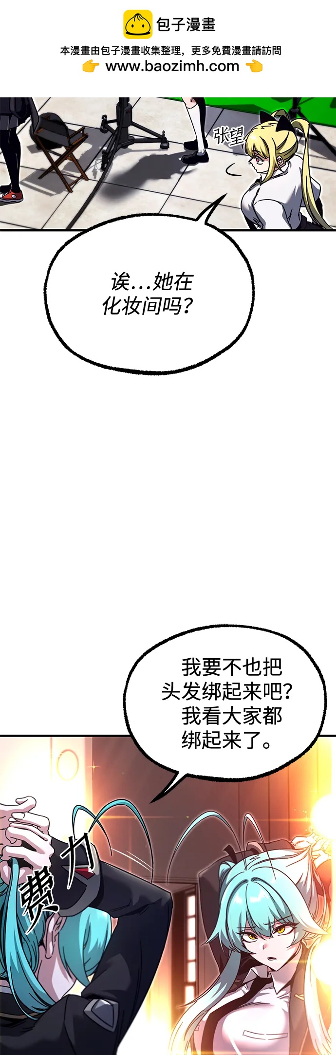 [第37话] 短暂的闲暇（1）112