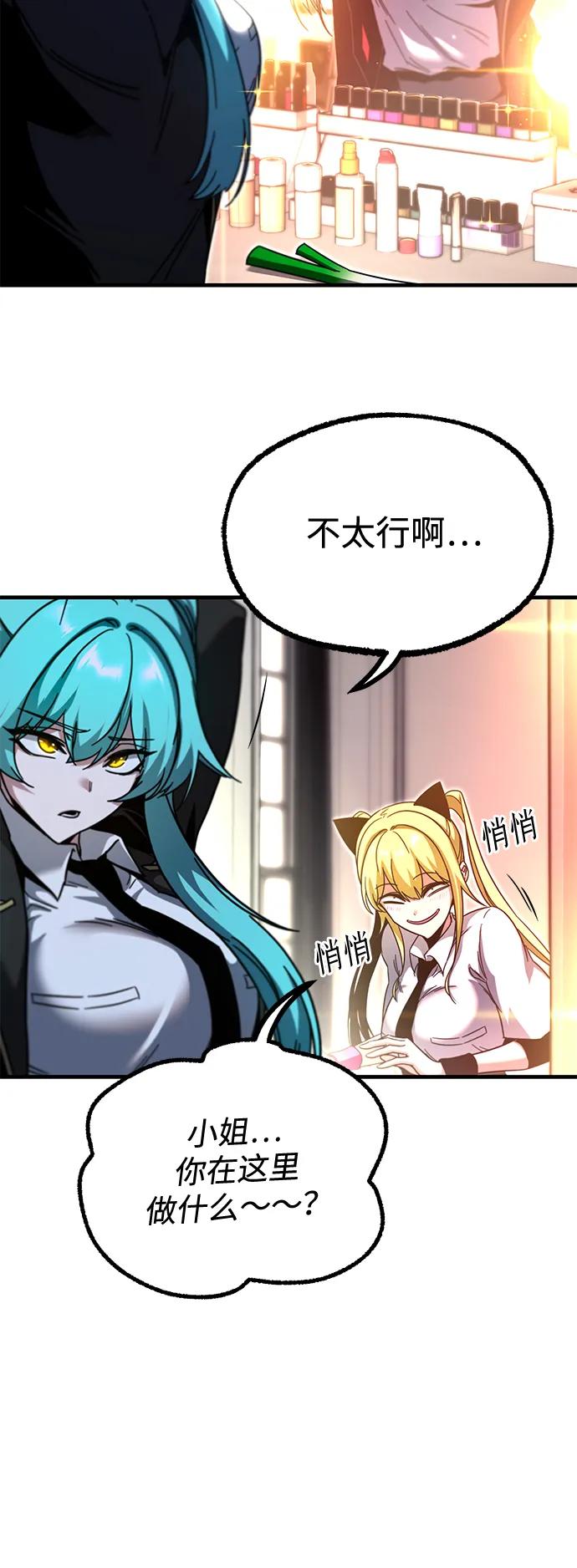 [第37话] 短暂的闲暇（1）113