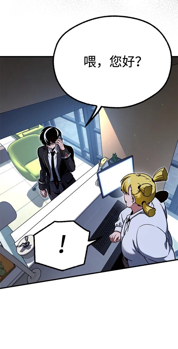 [第37话] 短暂的闲暇（1）13