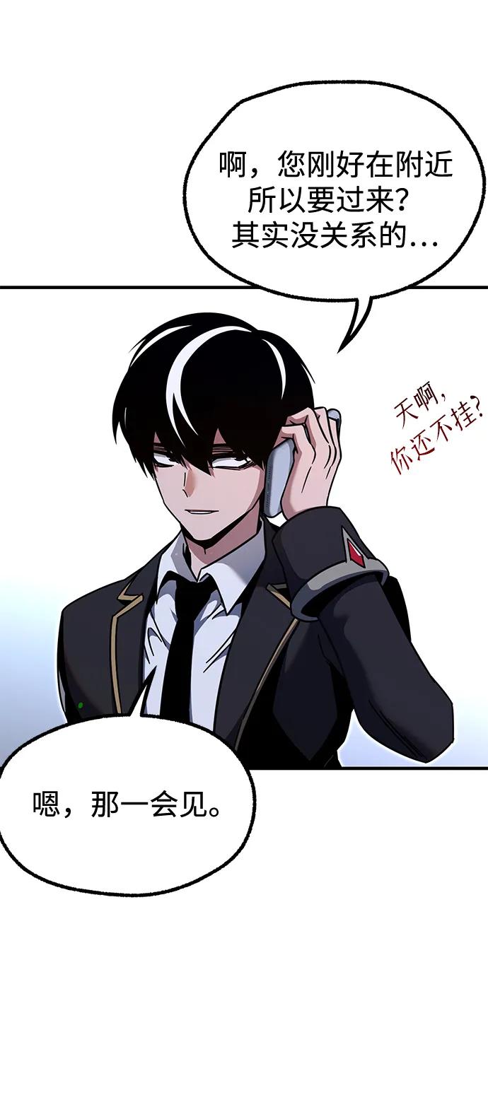 [第37话] 短暂的闲暇（1）15