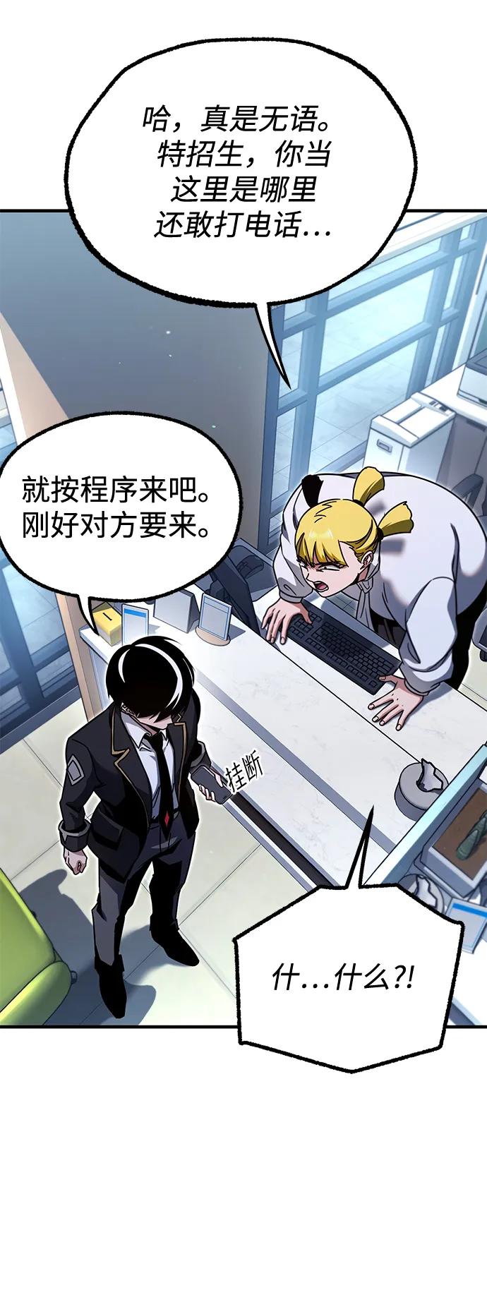 [第37话] 短暂的闲暇（1）16