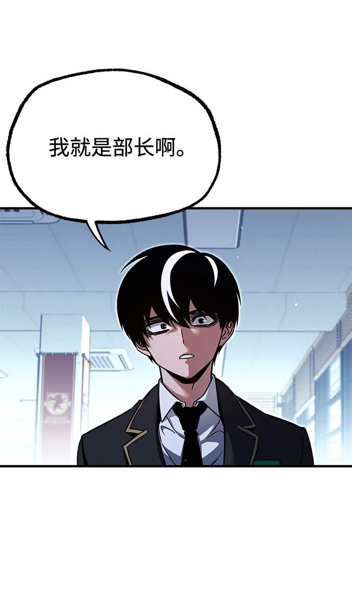 [第37话] 短暂的闲暇（1）2