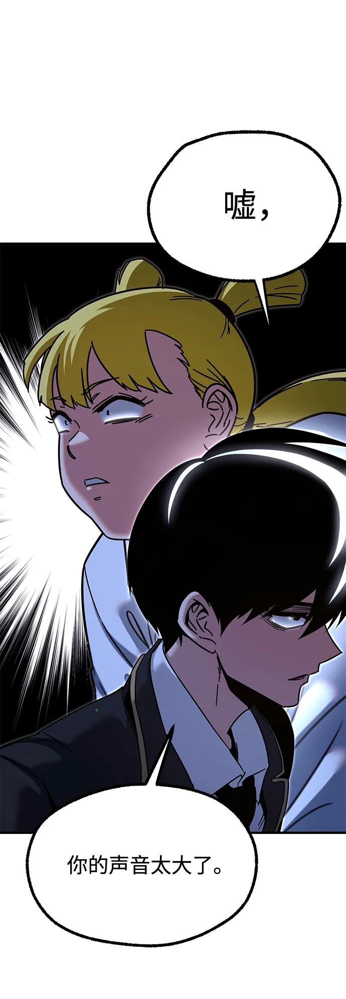 [第37话] 短暂的闲暇（1）20