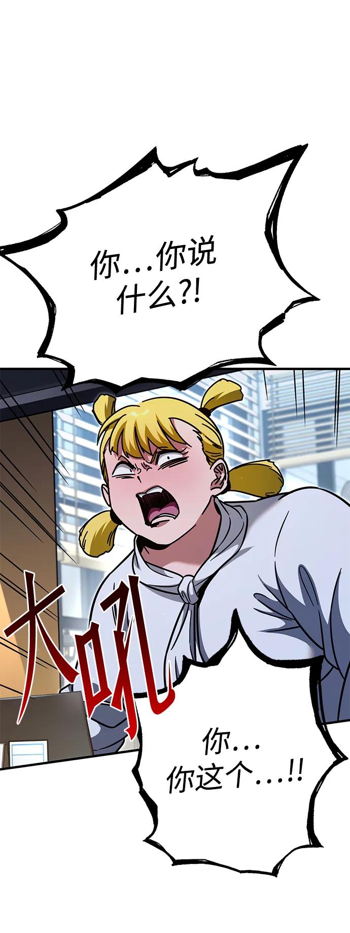 [第37话] 短暂的闲暇（1）21