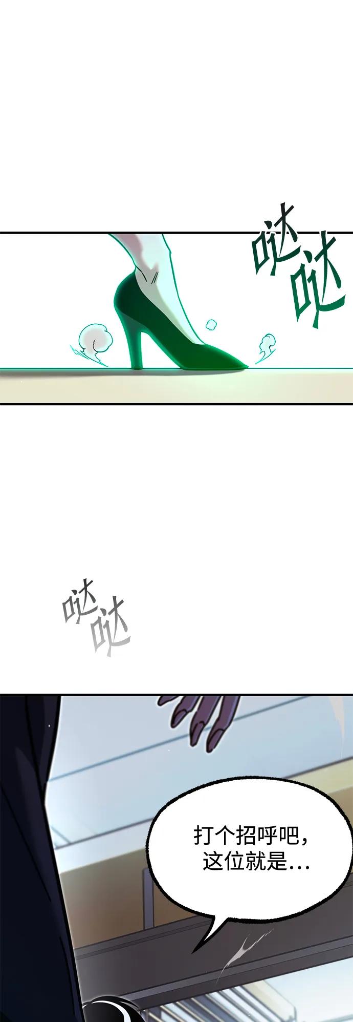 [第37话] 短暂的闲暇（1）26