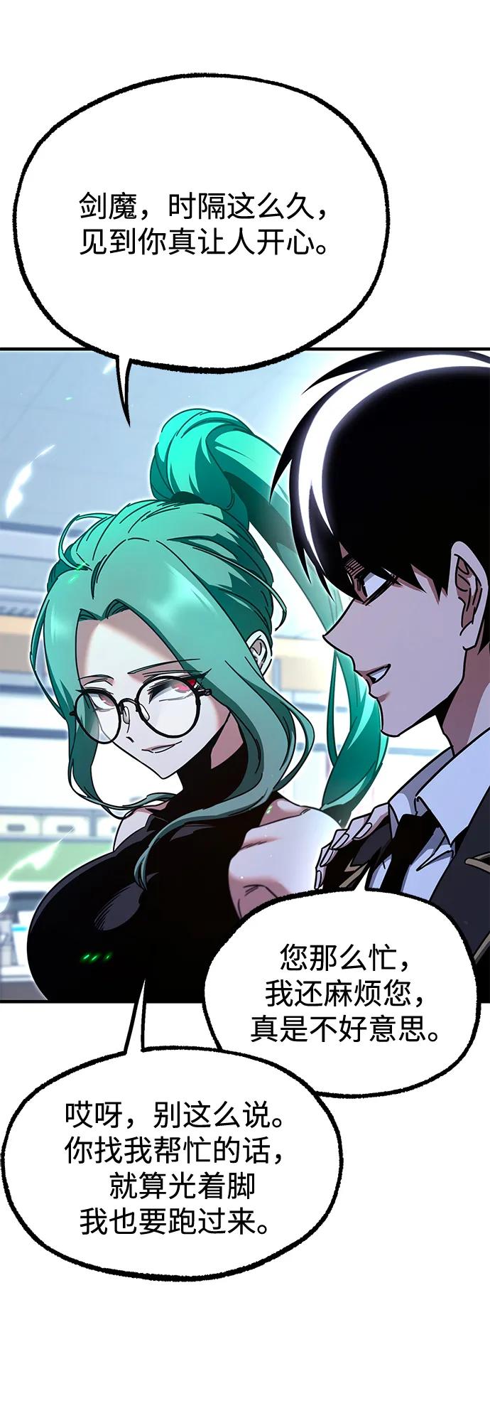 [第37话] 短暂的闲暇（1）32