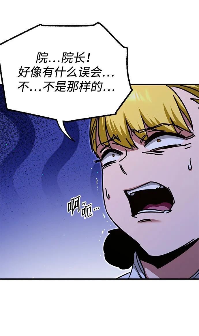 [第37话] 短暂的闲暇（1）37
