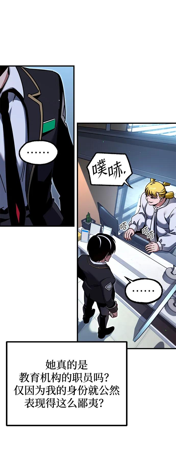 [第37话] 短暂的闲暇（1）4
