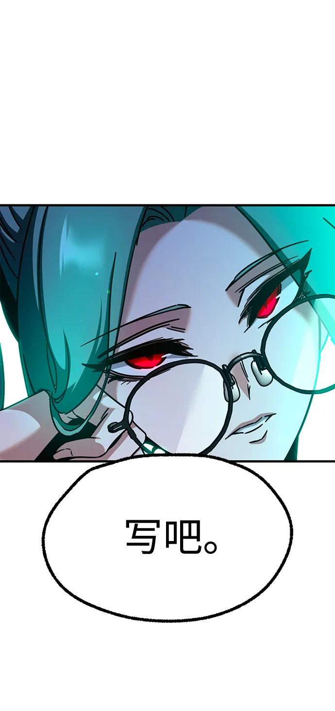 [第37话] 短暂的闲暇（1）42