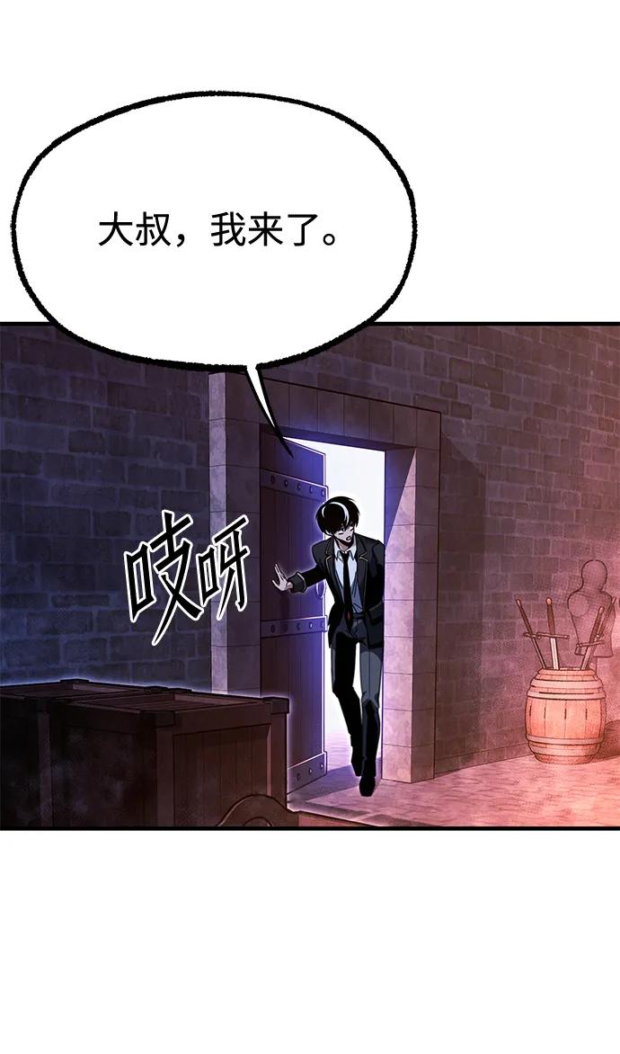 [第37话] 短暂的闲暇（1）47