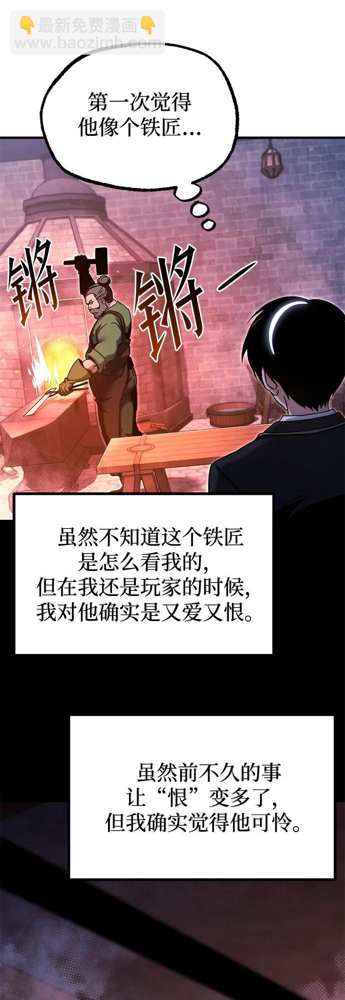 [第37话] 短暂的闲暇（1）54