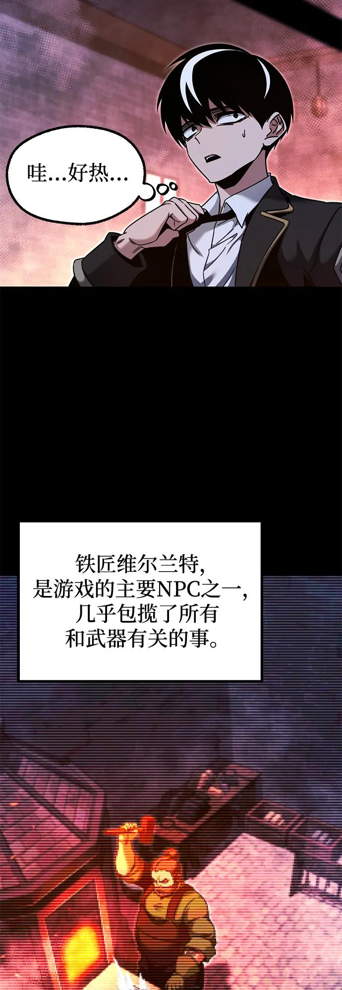 [第37话] 短暂的闲暇（1）55