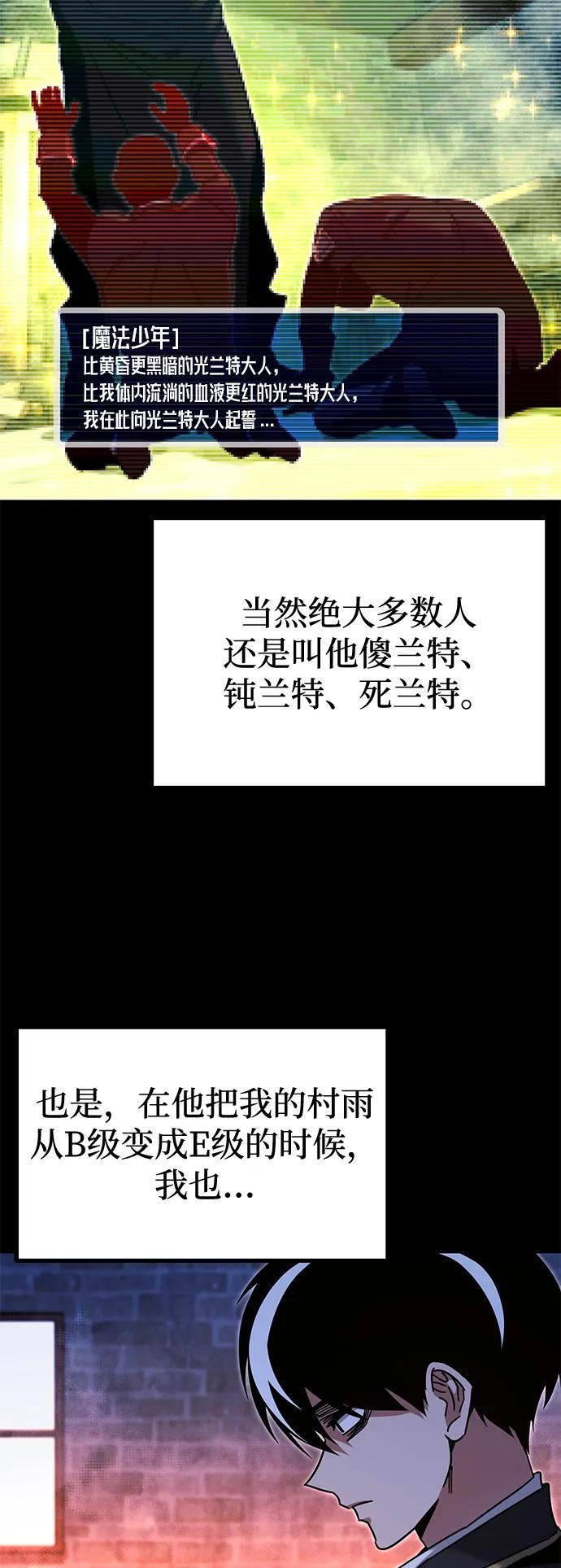[第37话] 短暂的闲暇（1）57
