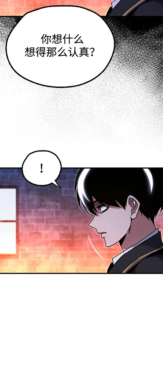 [第37话] 短暂的闲暇（1）58