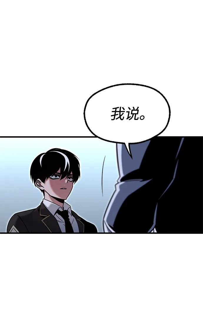 [第37话] 短暂的闲暇（1）6