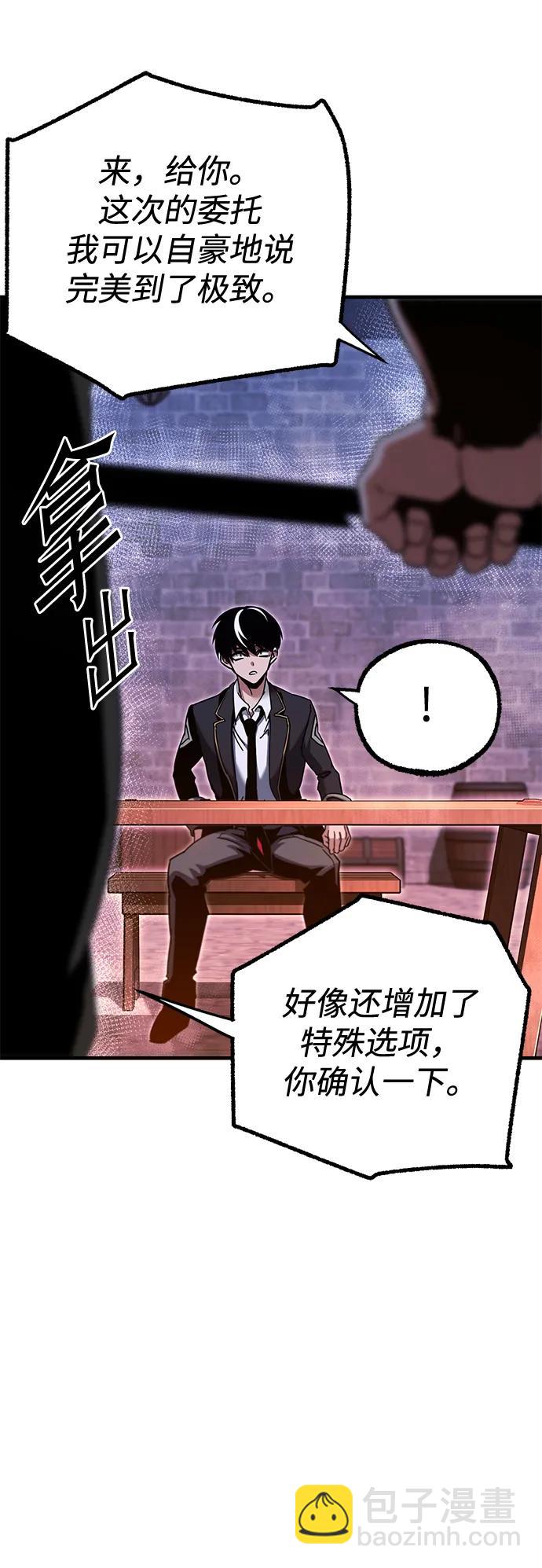 [第37话] 短暂的闲暇（1）60