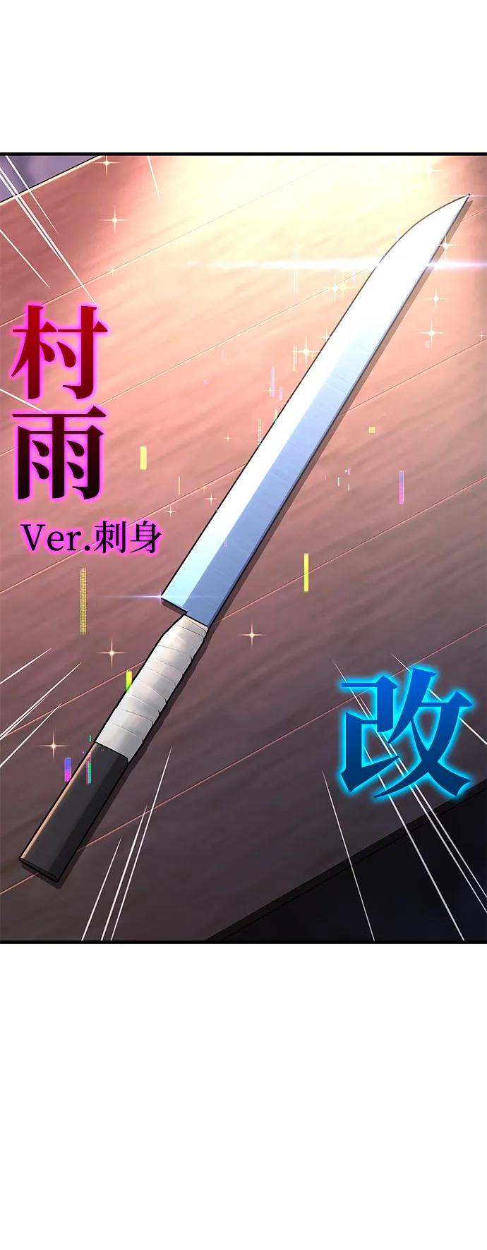 [第37话] 短暂的闲暇（1）61