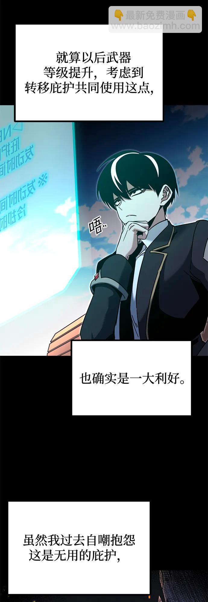 [第37话] 短暂的闲暇（1）66